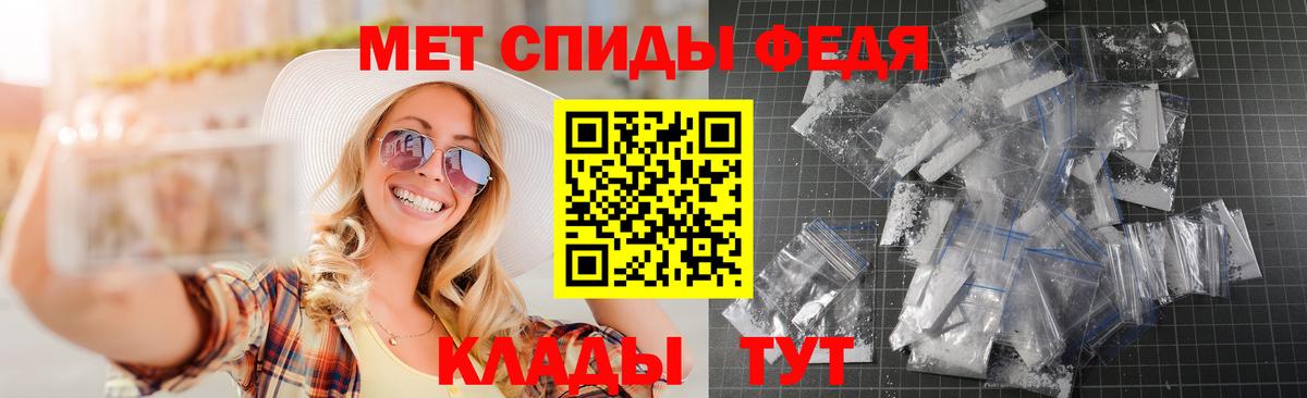АМФ 97%  Вход с VPN  Amphetamine  Кохма  Амфетамин 