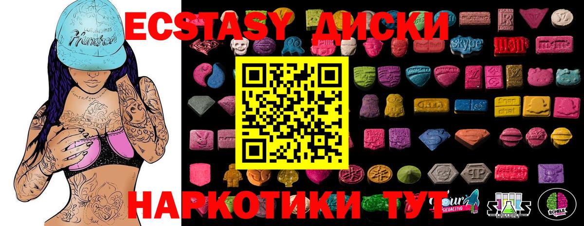 Экстази бентли Кохма