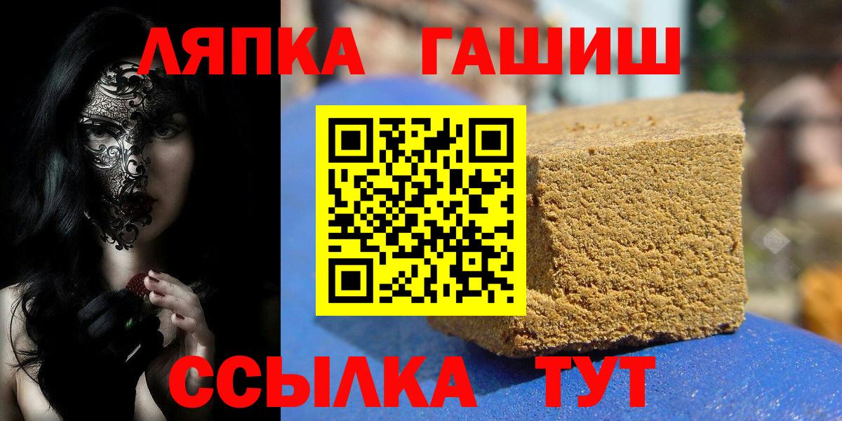 Гашиш Premium Кохма