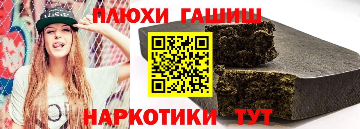ГАШИШ AMNESIA HAZE  ГАШ гарик  Кохма  Вход с VPN 