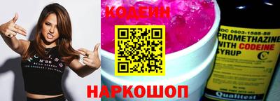 кокаин Донской