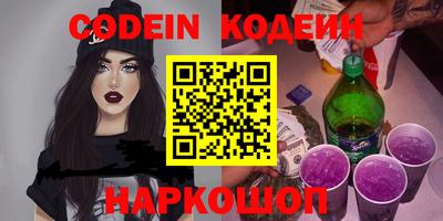 кокаин Донской