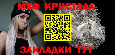 ешки Донецк