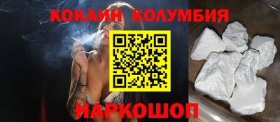 кокаин Донской