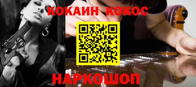 ешки Донецк