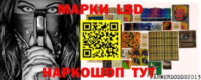 ешки Донецк