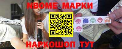 ешки Донецк