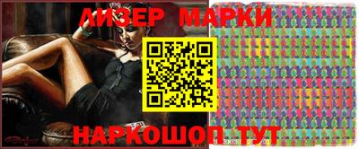 ешки Донецк