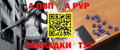 ешки Донецк