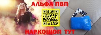 ешки Донецк