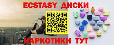 ешки Донецк