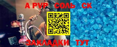 ешки Донецк