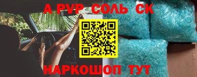 кокаин Донской