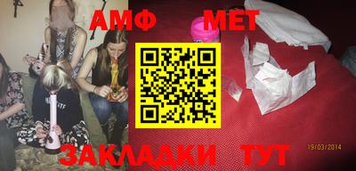 ешки Донецк