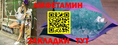 амф Дубна