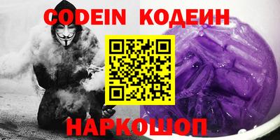 кокаин Донской