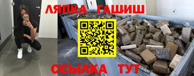 ешки Донецк