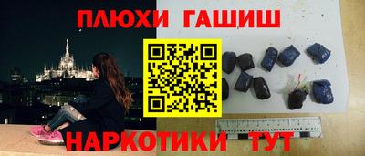 ешки Донецк
