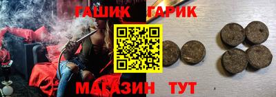 ешки Донецк