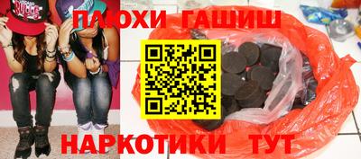 ешки Донецк