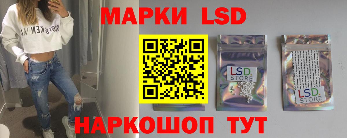 Кохма  LSD-25 экстази кислота  Вход с VPN 