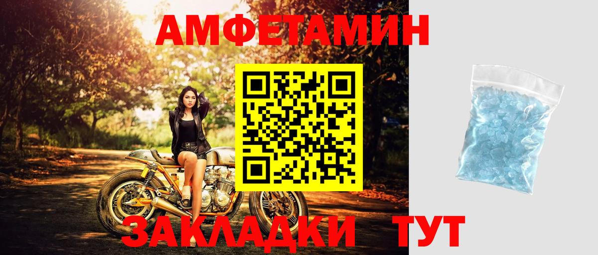 МЕТАМФЕТАМИН Декстрометамфетамин 99.9% Кохма