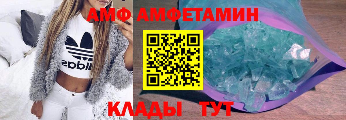 МЕТАМФЕТАМИН винт  МЕТАМФЕТАМИН винт  Вход с VPN  Кохма 