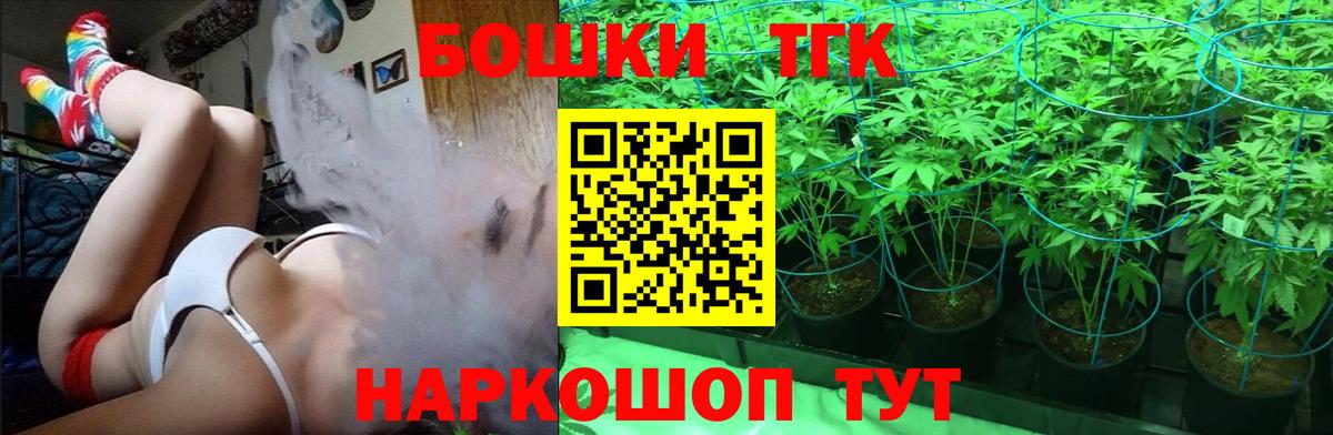 Марихуана ГИДРОПОН Кохма