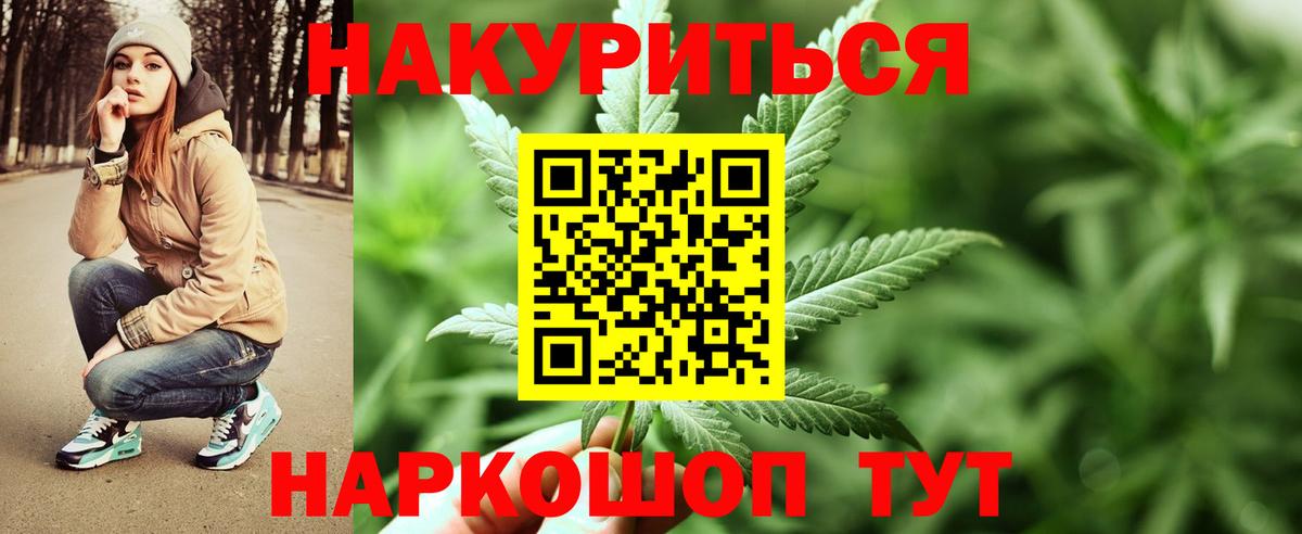 Конопля конопля  Шишки марихуана ГИДРОПОН  Бошки Шишки SATIVA & INDICA  Вход с VPN  Кохма 